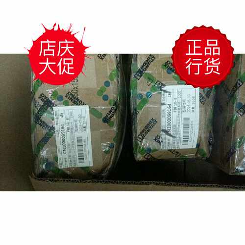 议价0203276,   FBI10-10菲尼克斯桥接件UK16N新促销实惠耐用双11