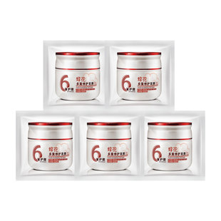 【U先】蜂花360多重修护发膜12g*5柔顺干枯营养发丝抚平毛糙