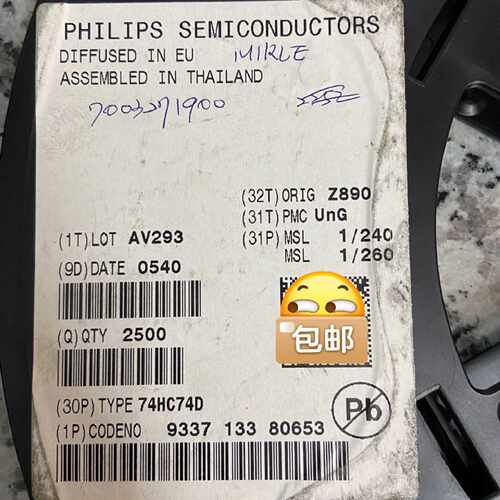 【议价-可维修】74HC74D SOIC-14 芯片 /均有货