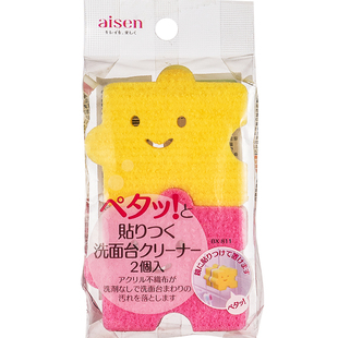 日本进口镜面海绵擦玻璃镜子魔力擦浴室洗漱台除水垢清洁去污神器