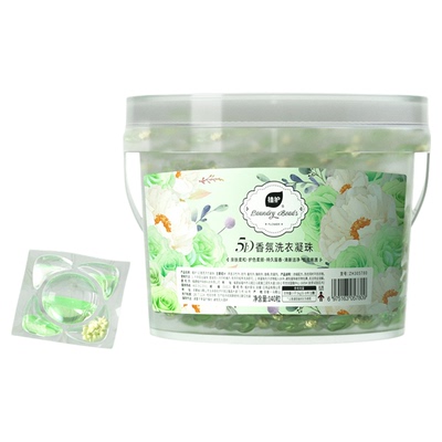 植护洗衣凝珠140粒2桶装