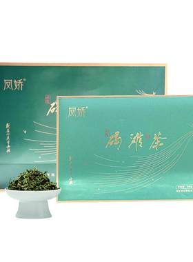 2026新茶 湖南沅陵碣滩茶翠峰毛尖 雨前毛尖 礼盒装 200g