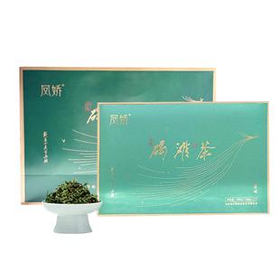 2025新茶 湖南沅陵碣滩茶翠峰毛尖 雨前毛尖 礼盒装 200g