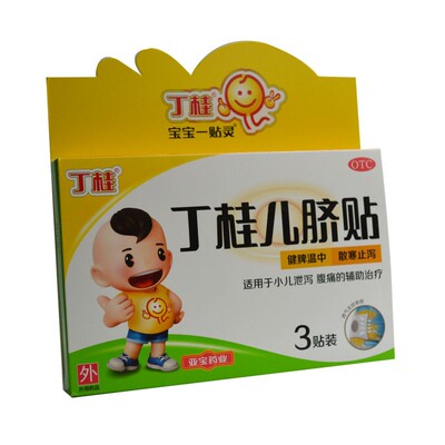 【丁桂】丁桂儿脐贴1.6g*3贴/盒