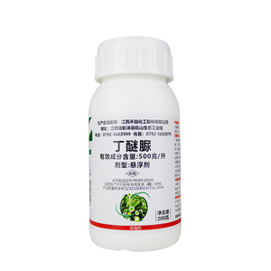江西禾益 50%丁醚脲悬浮剂茶树茶小绿叶蝉专用农药杀虫剂杀虫杀卵