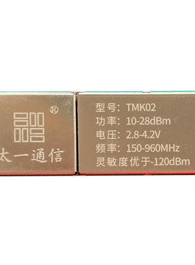 Lora数字无线音频数据传输