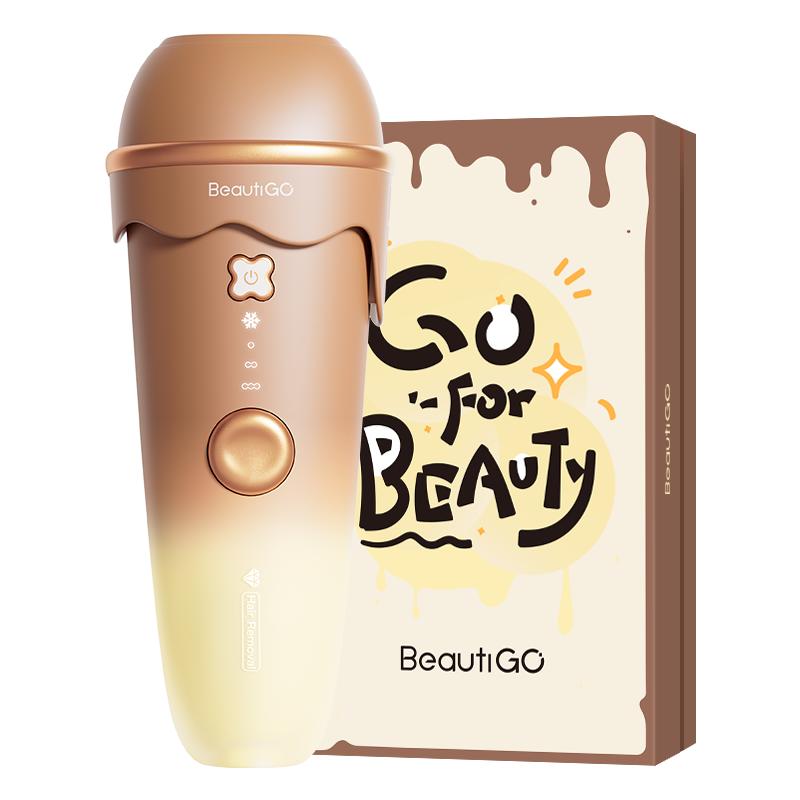 【520提前购】Beautigo冰淇淋蓝宝石脱毛仪器冰点医用家用女全身