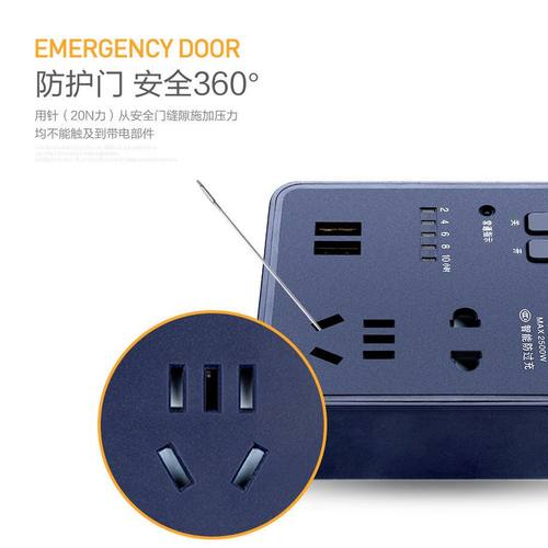 智能防过充USB插座排排接线板创意插板插预约桌面定时多功能插