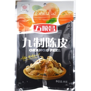 万顺昌九制陈皮80g蜜饯凉果广东特产果干果脯办公休闲零食品