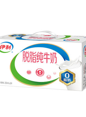 0脂肪伊利脱脂纯牛奶24盒
