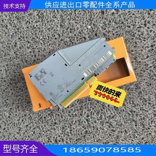 X0IF77【询价】