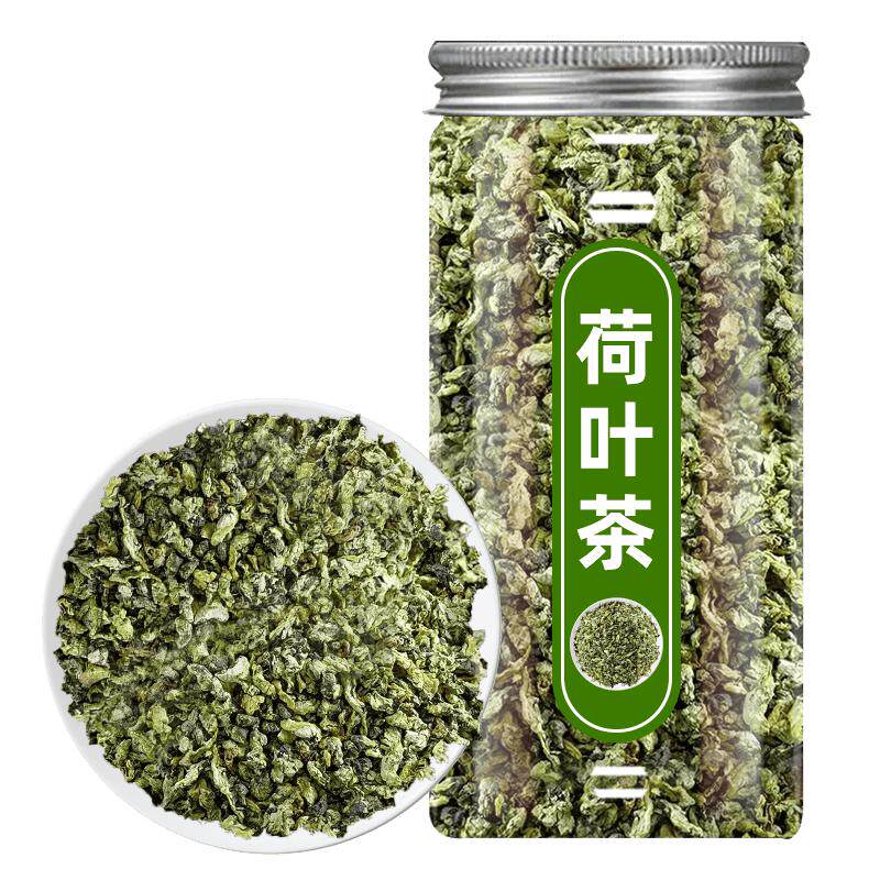 荷叶茶正品罐装山楂荷叶茶陈皮决明子苦瓜茶新货茶叶泡水喝的东西