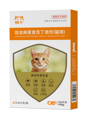 内外同驱广谱驱虫/消费者口碑NO1