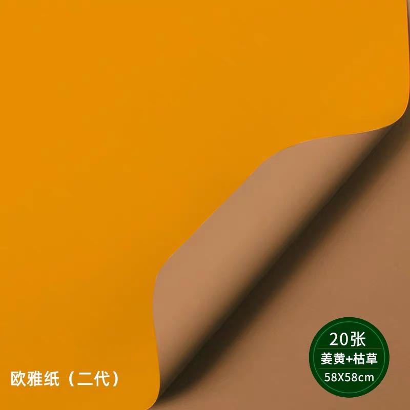 双面欧雅纸防水花束包装纸衬纸内衬纸包花纸折纸玫瑰花材料手工纸