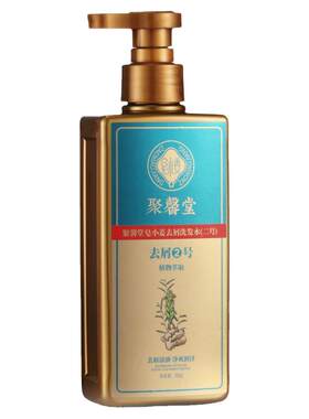 皂小姜草本生姜何首乌侧柏叶