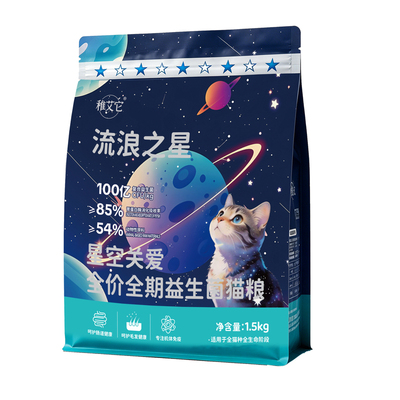 稚艾它全价全期夹心鲜鸡肉猫粮