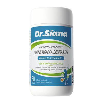 新西兰Dr.Siana海藻钙官方正品