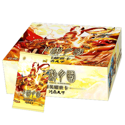 卡游三国演义卡片问鼎天下2元包