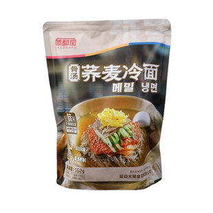朝都府骨汤荞麦冷面朝鲜族冷面韩式风味荞麦冷面正宗东北大冷面