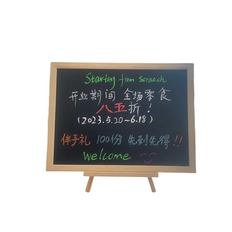 小黑板地摊摆摊用桌面立式夜市吧台餐厅迷你商用广告牌展示牌店铺用留言板儿童家用教学超市荧光写字板广告板