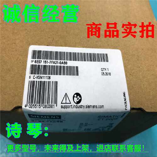 议价1P 6ES7151-7FA21-0AB0西门子IM151-7 F-CPU 6ES71517FA210AB