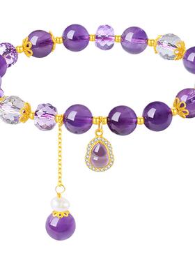 【生日礼物】周大生紫水晶手串