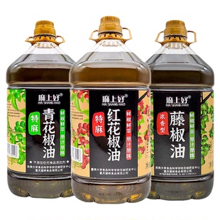 麻上好特麻红花椒油 藤椒油 青花椒油 汉源花椒油麻油商用桶装5升