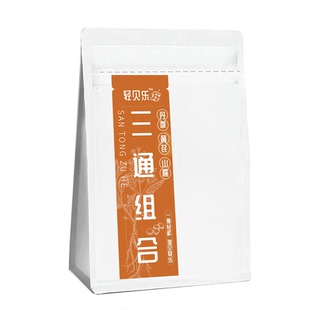 三通茶丹参黄芪山楂中药材独立包装疏通血管正品官方旗舰店葛根