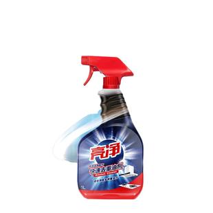 亮净厨房清洗油烟机清洗除油剂清洁剂强力去重油污正品官方旗舰店