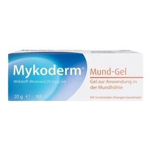 德国Mykoderm婴幼儿4月+鹅口疮口腔溃疡凝胶膏20g 效期至26年7月