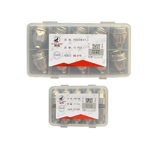 黑狼p80等离子割嘴割咀实用型电极喷嘴LGK80/100等离子切割枪配件