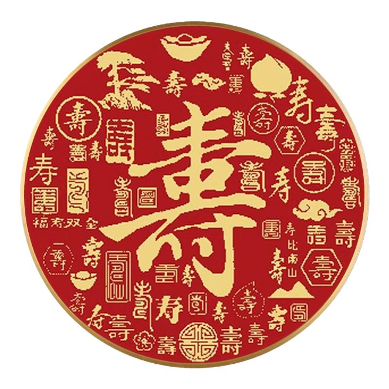 百寿图钻石画客厅方钻满钻十字绣