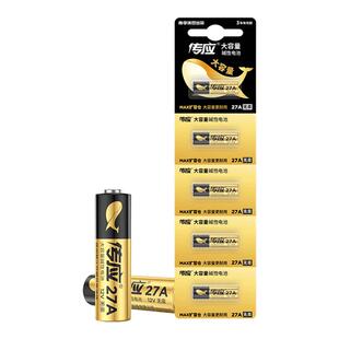 南孚传应27A23A12v伏电池车库卷闸卷帘门小号l828摩托汽车打火机