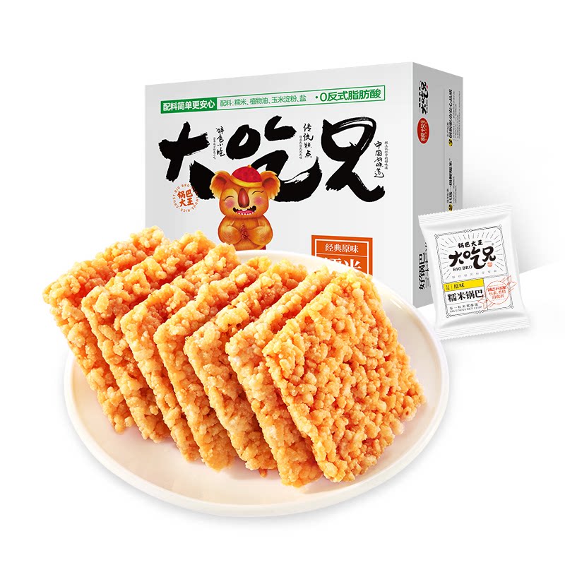 大吃兄糯米锅巴400gx3盒安徽休闲