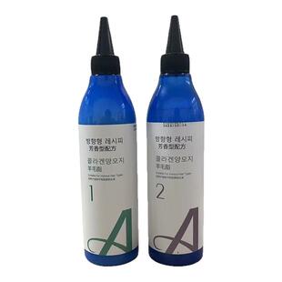 羽思绮膏剂快速烫大瓶冷烫热烫多功能烫膏状烫发膏卷烫理发店专用