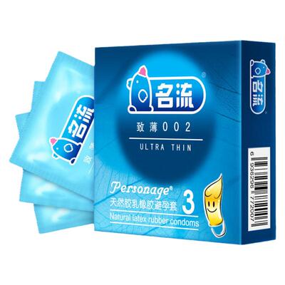 龟头套加长加粗安全避孕套持久装延时男情趣变态刺激阴蒂非防早泄