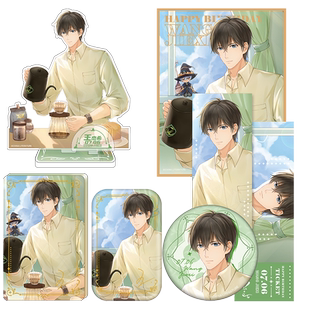 星河动漫 全职高手 王杰希 ONEDAY系列生日周边 徽章 立牌 镭射票