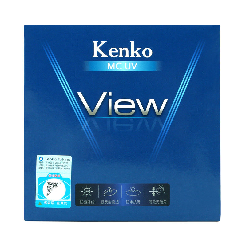 Kenko 肯高 View mcuv MC多层镀膜 抗污防水 UV镜 镜头保护镜 高清 77mm 82mm 微单反相机镜