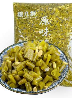 根儿鲜原味酸豆角5斤泡豇豆商用