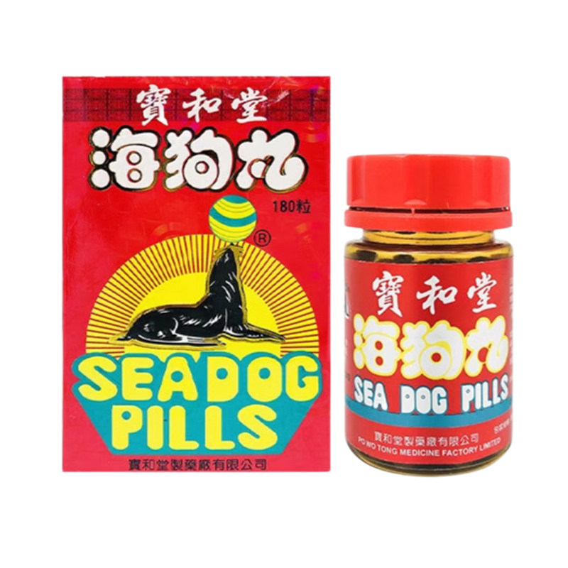 宝和堂精制三鞭海狗丸180粒保国际男科药品