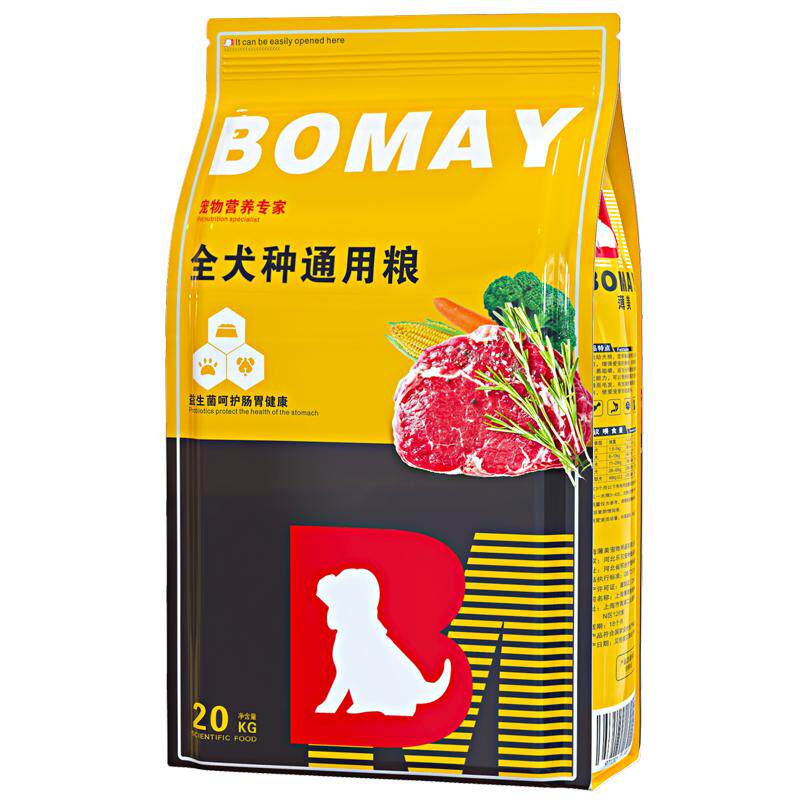 大包装40斤巨型贵妇幼犬专用狗粮