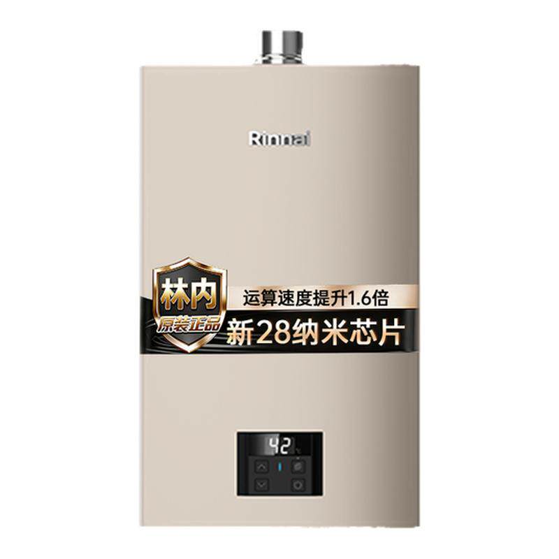 林内16L恒温强排燃气热水器