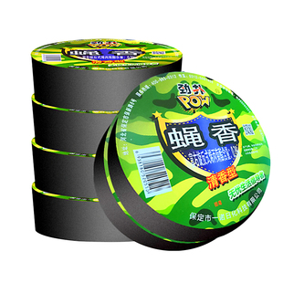 劲扑苍蝇蚊香蝇香饭店酒店专用家用商用养殖场非无毒无味蚊蝇香