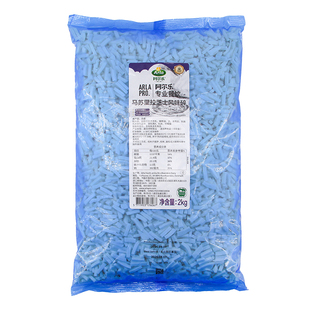 爱氏晨曦阿尔乐马苏里拉风味芝士碎2kg丹麦安拉奶酪干酪拉丝披萨