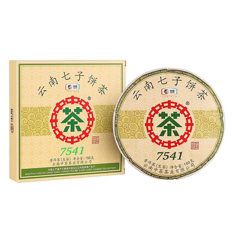 中茶普洱茶 云南勐海七子饼经典7541普洱生茶小饼150g 中粮茶叶