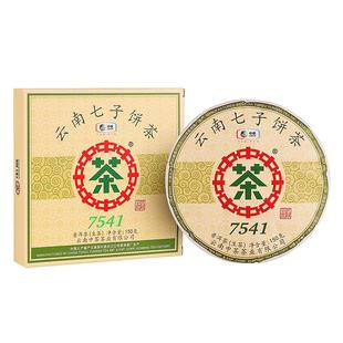 中茶普洱茶 云南勐海七子饼经典7541普洱生茶小饼150g 中粮茶叶