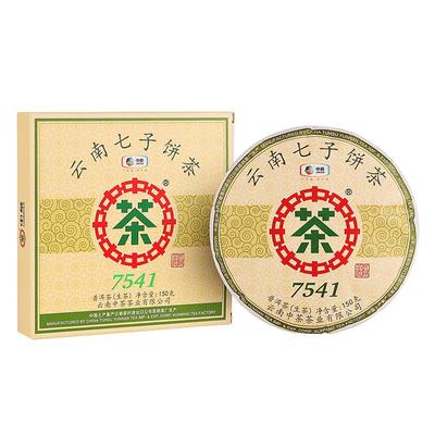 云南普洱茶7541普洱生茶小饼