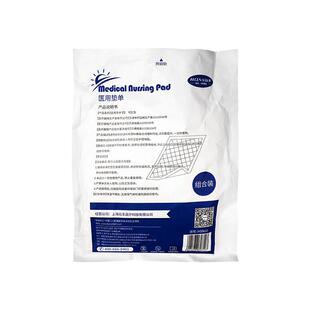 医用计量型产妇产褥垫卫生巾剖腹产后专用称计血护理垫加大60x90