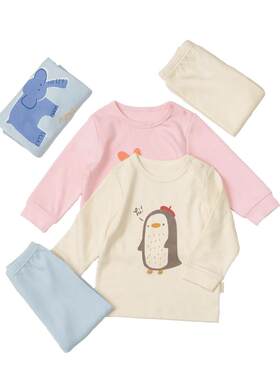 婴儿内衣套装秋季居家服内衣套装