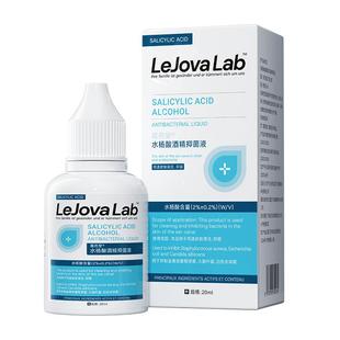 水杨酸酒精滴耳液医用止痒中耳霉菌性真菌炎耳朵痒耳道抑菌液人用